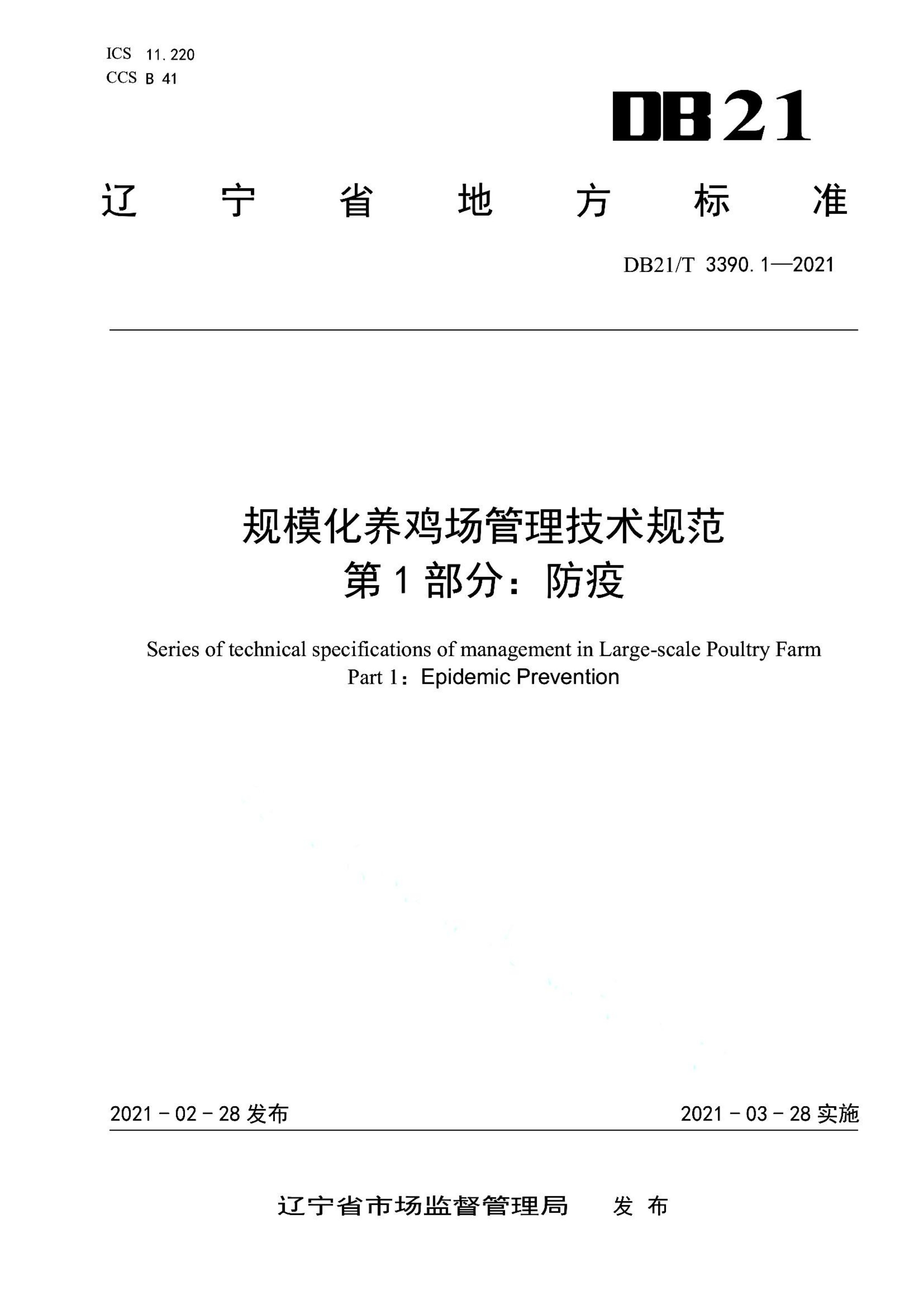 资源详情图
